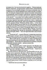 Gleznotājs dvēseles