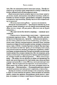 Gleznotājs dvēseles