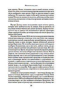 Gleznotājs dvēseles