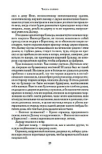 Gleznotājs dvēseles
