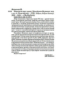 Gleznotājs dvēseles