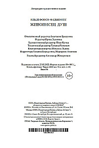 Gleznotājs dvēseles