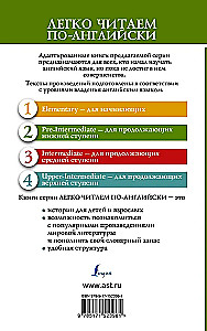 Cilvēks-neredzamais. Līmenis 2 = The Invisible Man