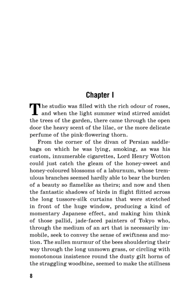 Портрет Дориана Грея. The Picture of Dorian Gray