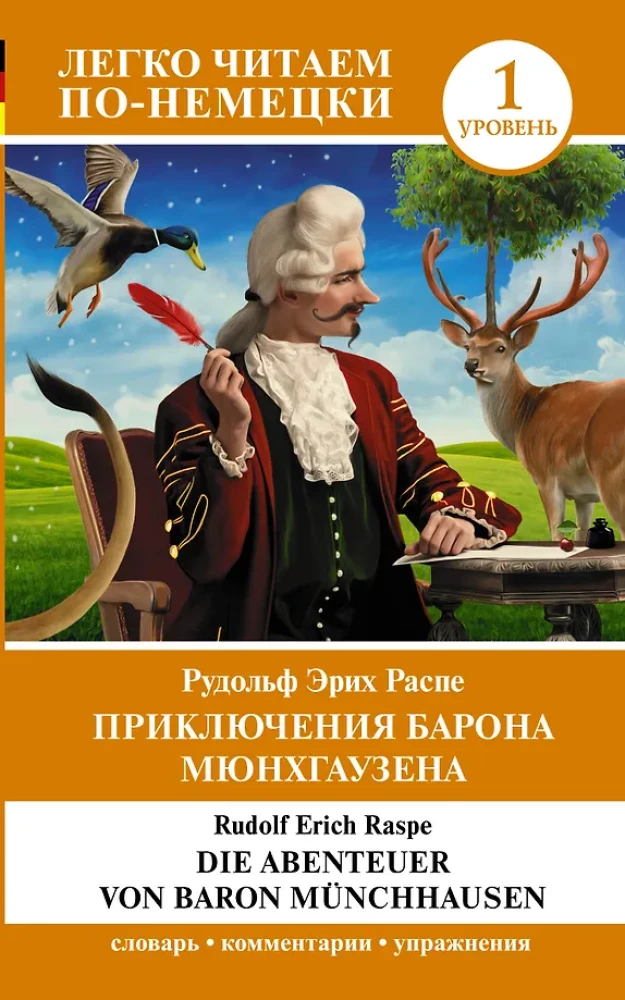 Barona Mūnhaūzena piedzīvojumi. Līmenis 1 = Die Abenteuer von Baron Munchhausen