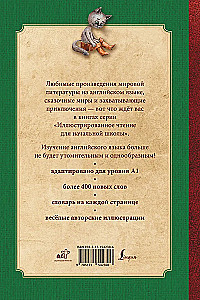 The Best Tales Around the World = Лучшие сказки мира: иллюстрированное пособие для чтения