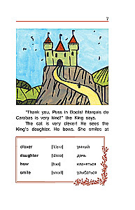 The Best Tales Around the World = Лучшие сказки мира: иллюстрированное пособие для чтения