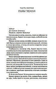 Собор у моря