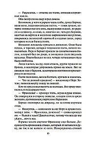 Собор у моря