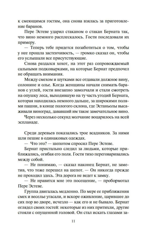 Собор у моря