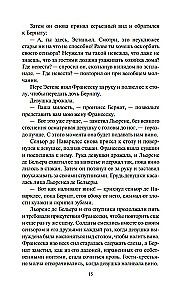 Собор у моря