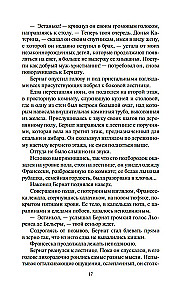 Собор у моря