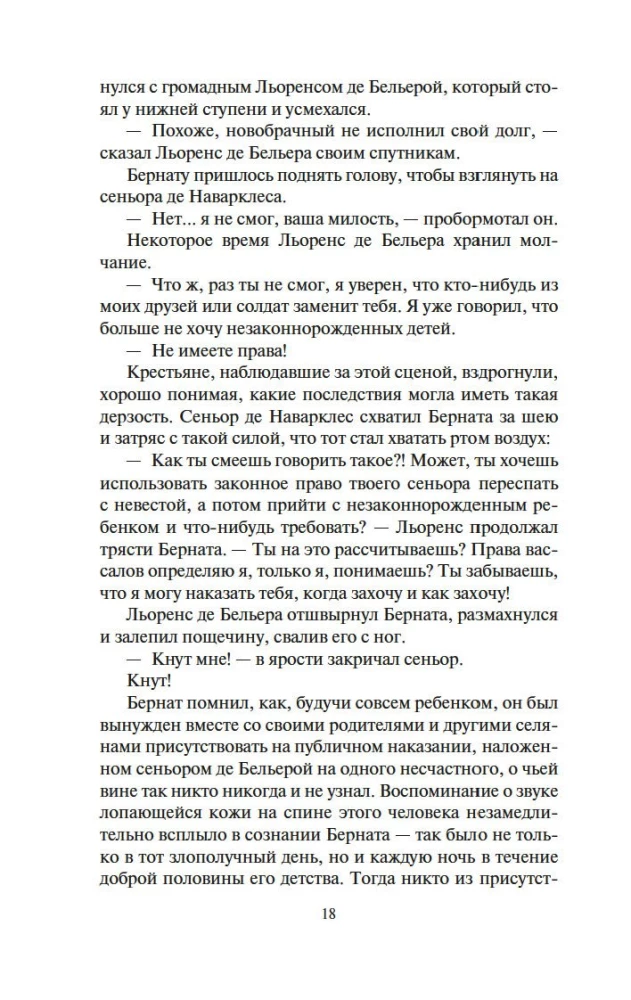 Собор у моря