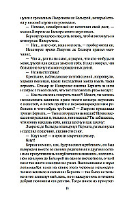 Собор у моря