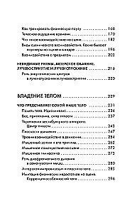 Актерское мастерство. Лучшие методики и техники знаменитых мастеров театра и кино. Чаплин, Китон, Станиславский, Чехов