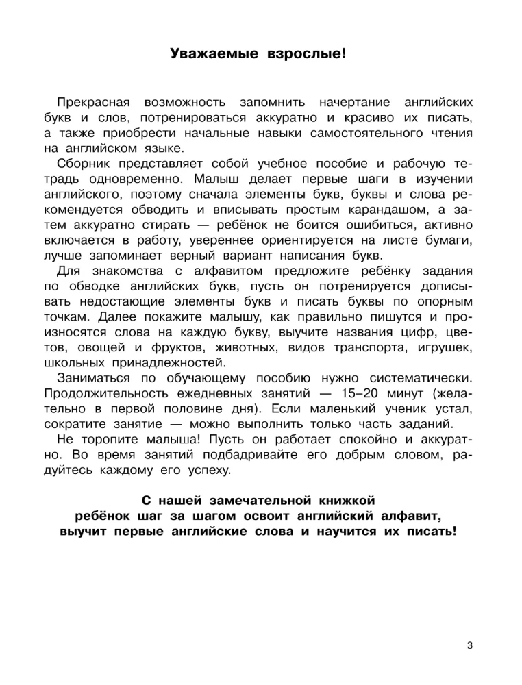 Uzdevumi angļu valodā