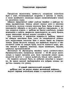Uzdevumi angļu valodā