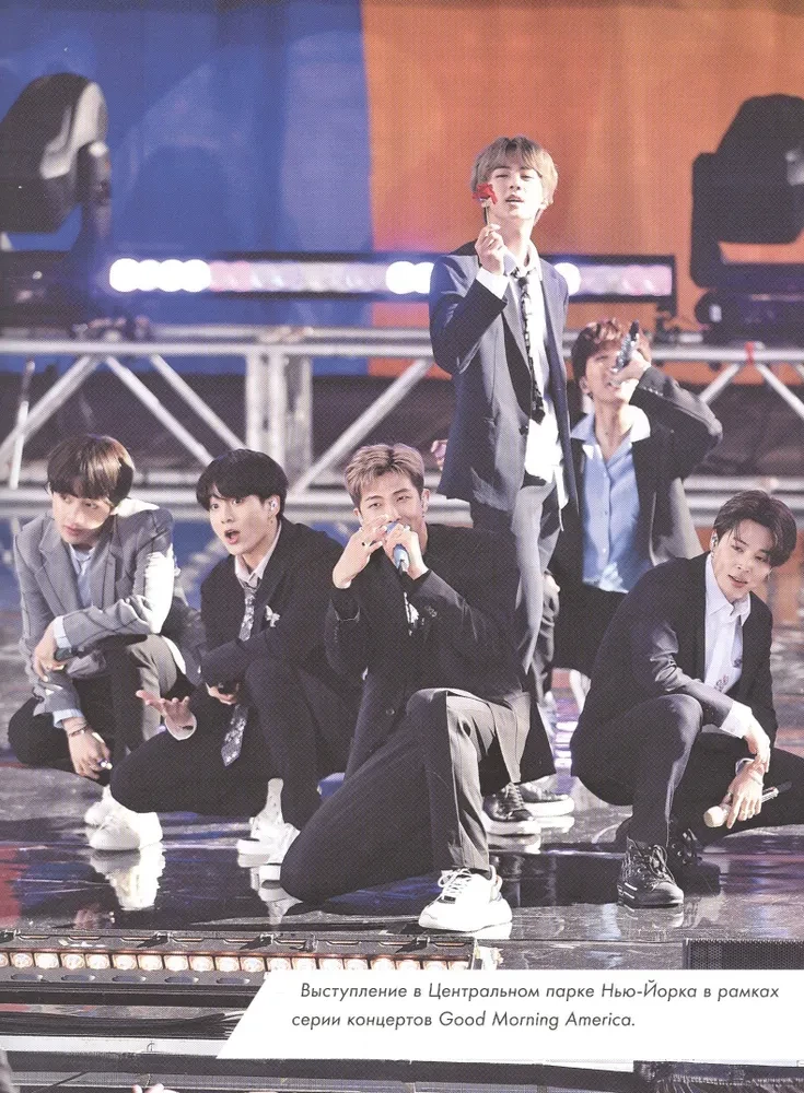 BTS. Lielā grāmata