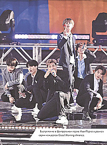 BTS. Lielā grāmata