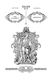 Песнь о Нибелунгах = Das Nibelungenlied