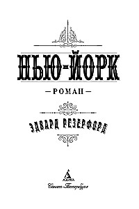 Ņujorka