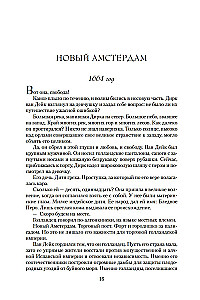 Ņujorka
