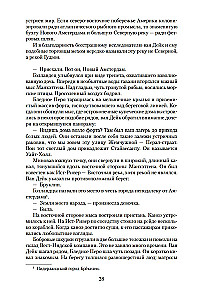 Ņujorka