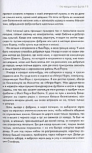 MOBY. Саундтрек моей жизни. Автобиография музыканта