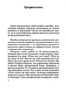 Sākam runāt angliski