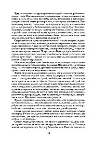 Zemes stabi