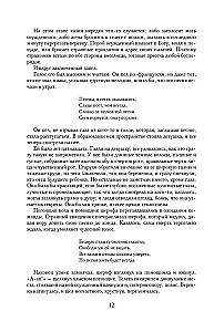 Zemes stabi