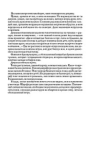 Zemes stabi