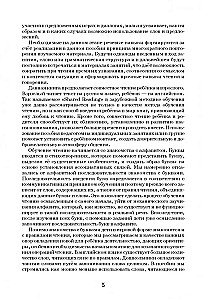 Angļu valoda no paša sākuma