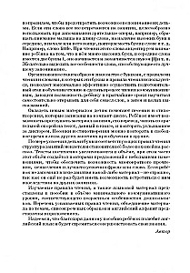 Angļu valoda no paša sākuma