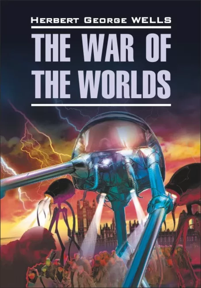 The War of the Worlds = Война миров