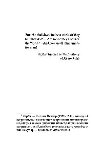 The War of the Worlds = Война миров