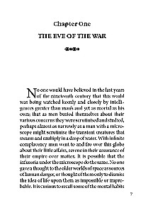 The War of the Worlds = Война миров