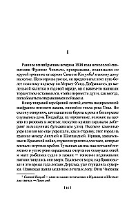 Karalistes atslēgas