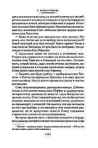Karalistes atslēgas