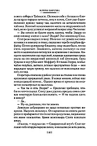 Karalistes atslēgas