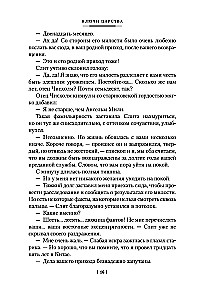 Karalistes atslēgas