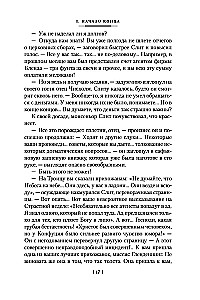 Karalistes atslēgas