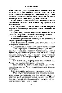 Karalistes atslēgas