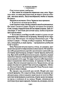 Karalistes atslēgas