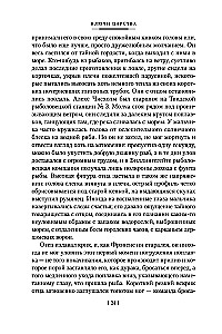 Karalistes atslēgas