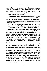 Karalistes atslēgas