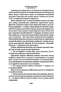 Karalistes atslēgas