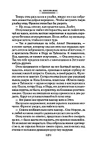 Karalistes atslēgas