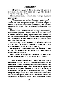 Karalistes atslēgas