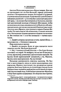 Karalistes atslēgas